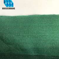 green shade net roll for agriculture use with high quality in low cost